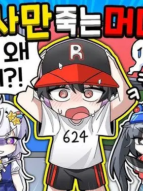 Pyeonghak_is_mine의 5,7년지기 클라쓰다😎