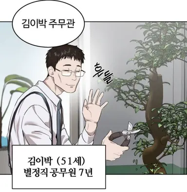Profile image of 김이박