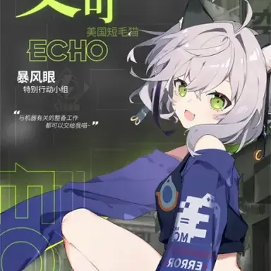 Profile image of 에코