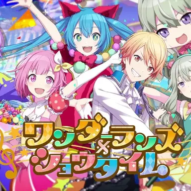Profile image of ワンダショ