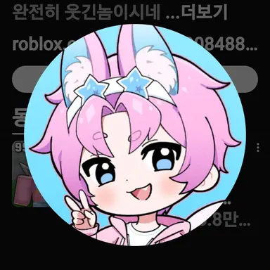 Profile image of 밥풀