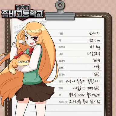 Profile image of 조예지