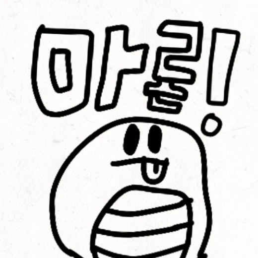마론탱이