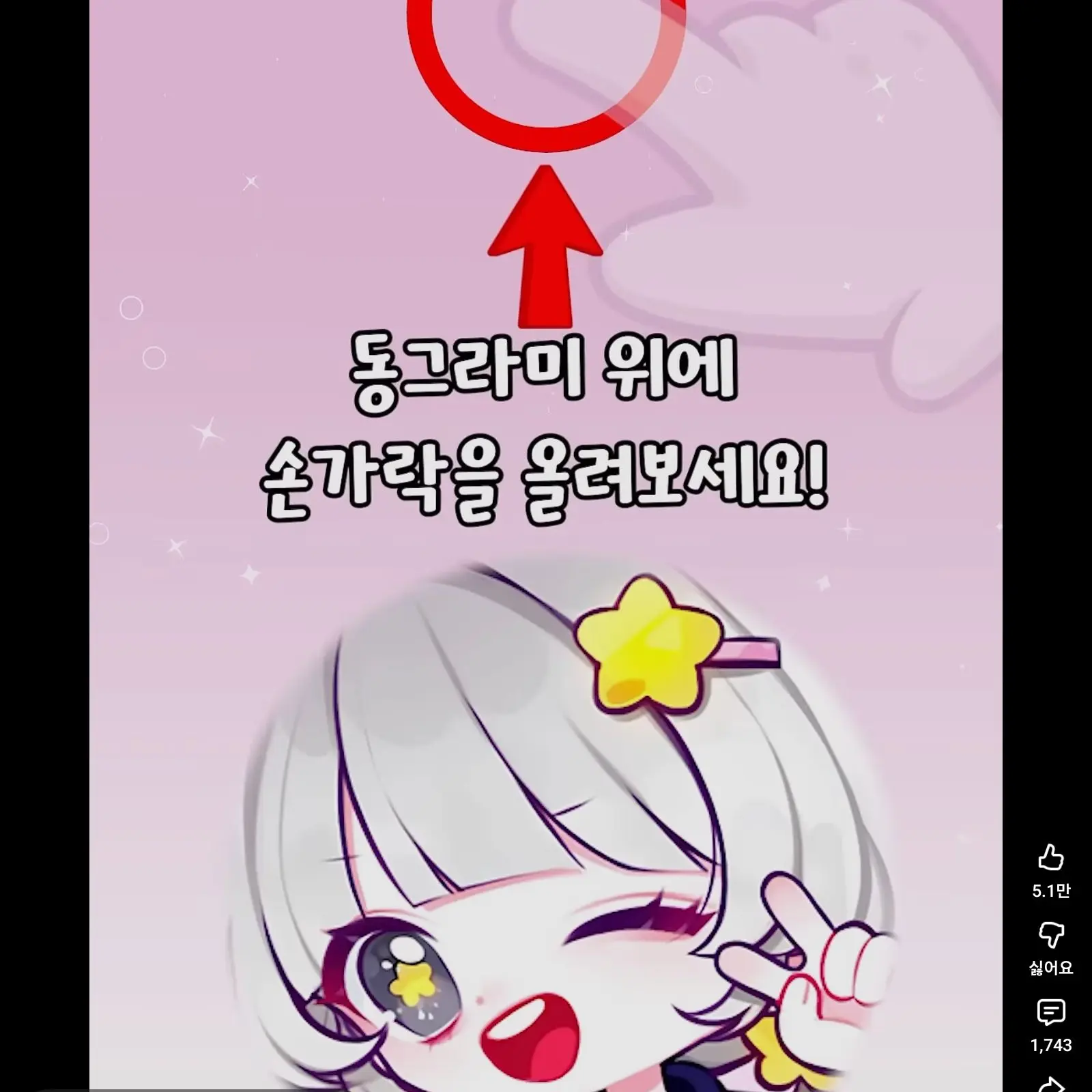 MorbidHoney4858의 팀나빠인데 멜로우와 유저는 남메입니다