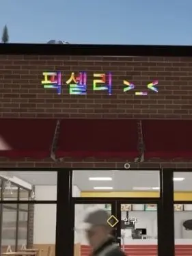 CostlyShed6556의 잠뛔리아