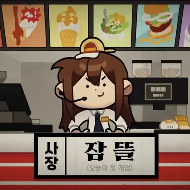 Profile image of 잠뜰