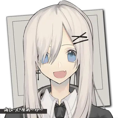 Profile image of エマ