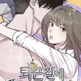 Profile image of Jin-han