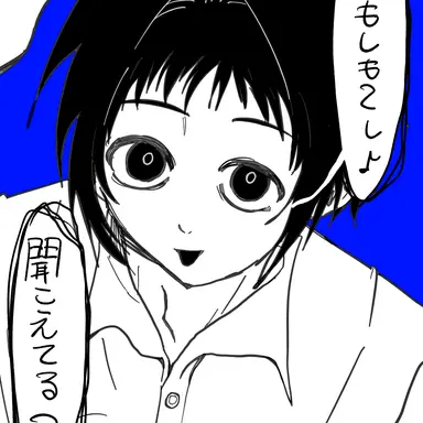 Profile image of 人ノ 外