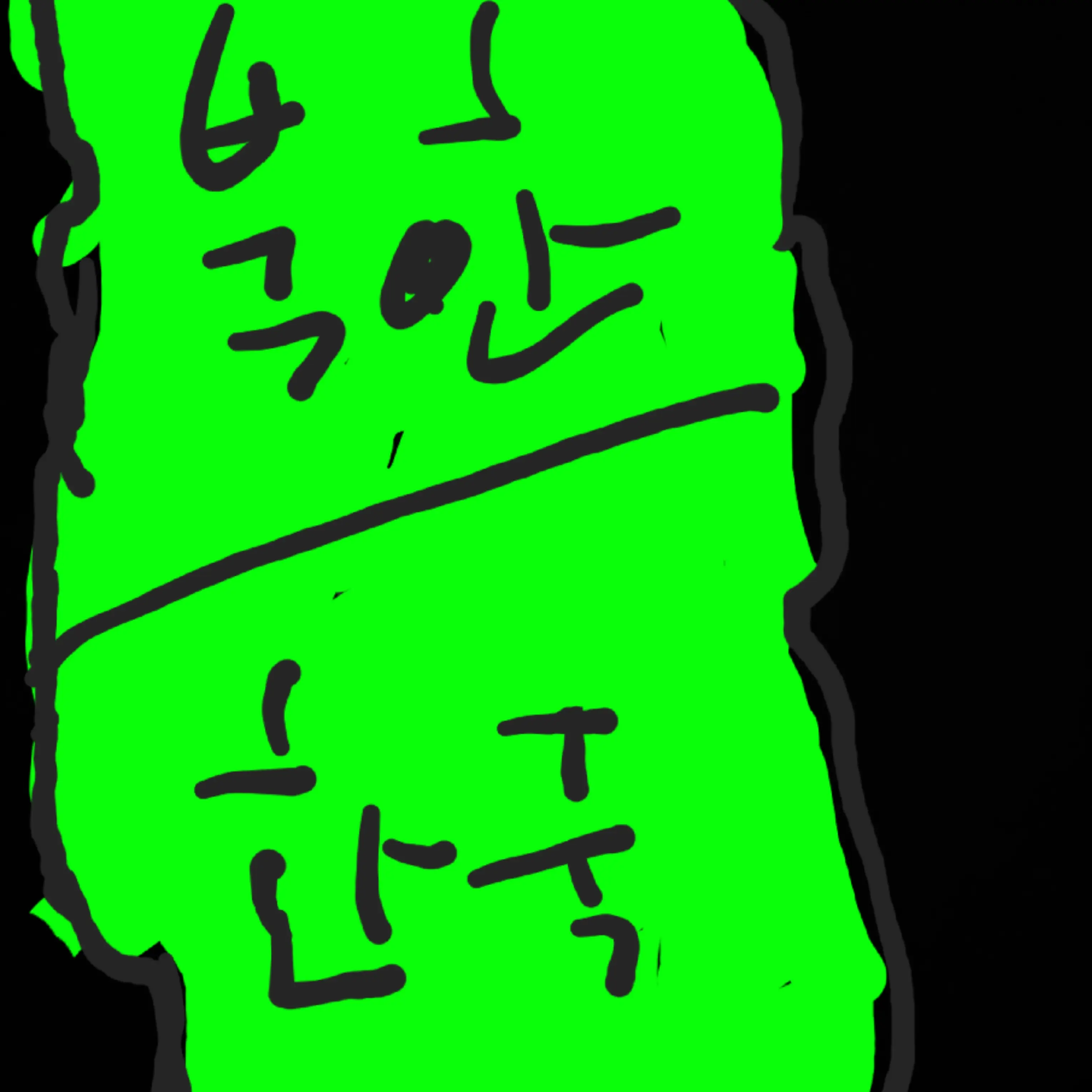 CasualTube9728의 한국 북한 싸우고있어요