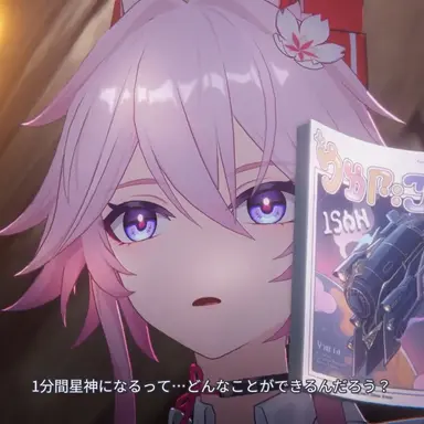 Profile image of 緋英