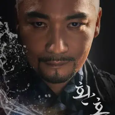 Profile image of 진무