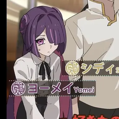 Profile image of ヨーメイ