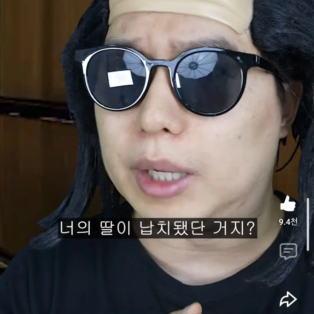 BoldLoss4132의 킬러가족