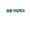 캐릭터 프로필 이미지