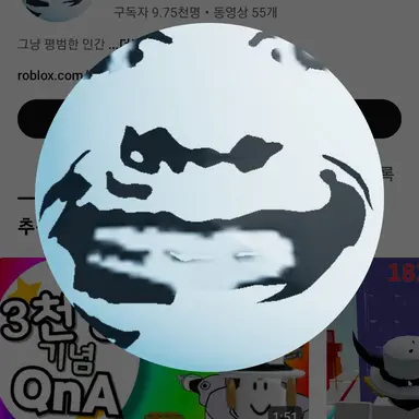 Profile image of 스칸