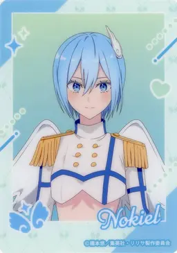 Profile image of Nonoa