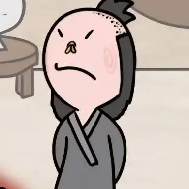 Profile image of 道士