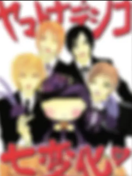 105_mass_의 ヤマトナデシコ七変化♥