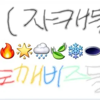 Profile image of 옐린