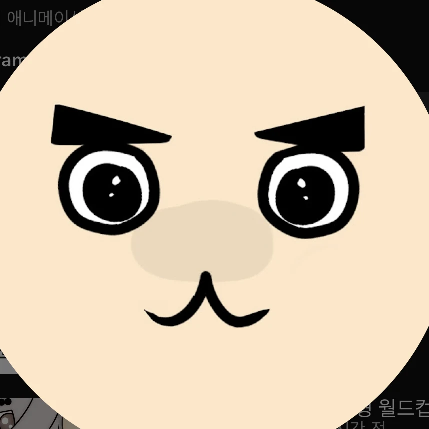 빨간내복 야코