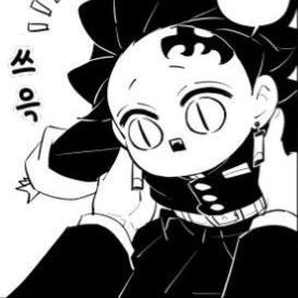오니 왕 탄지로