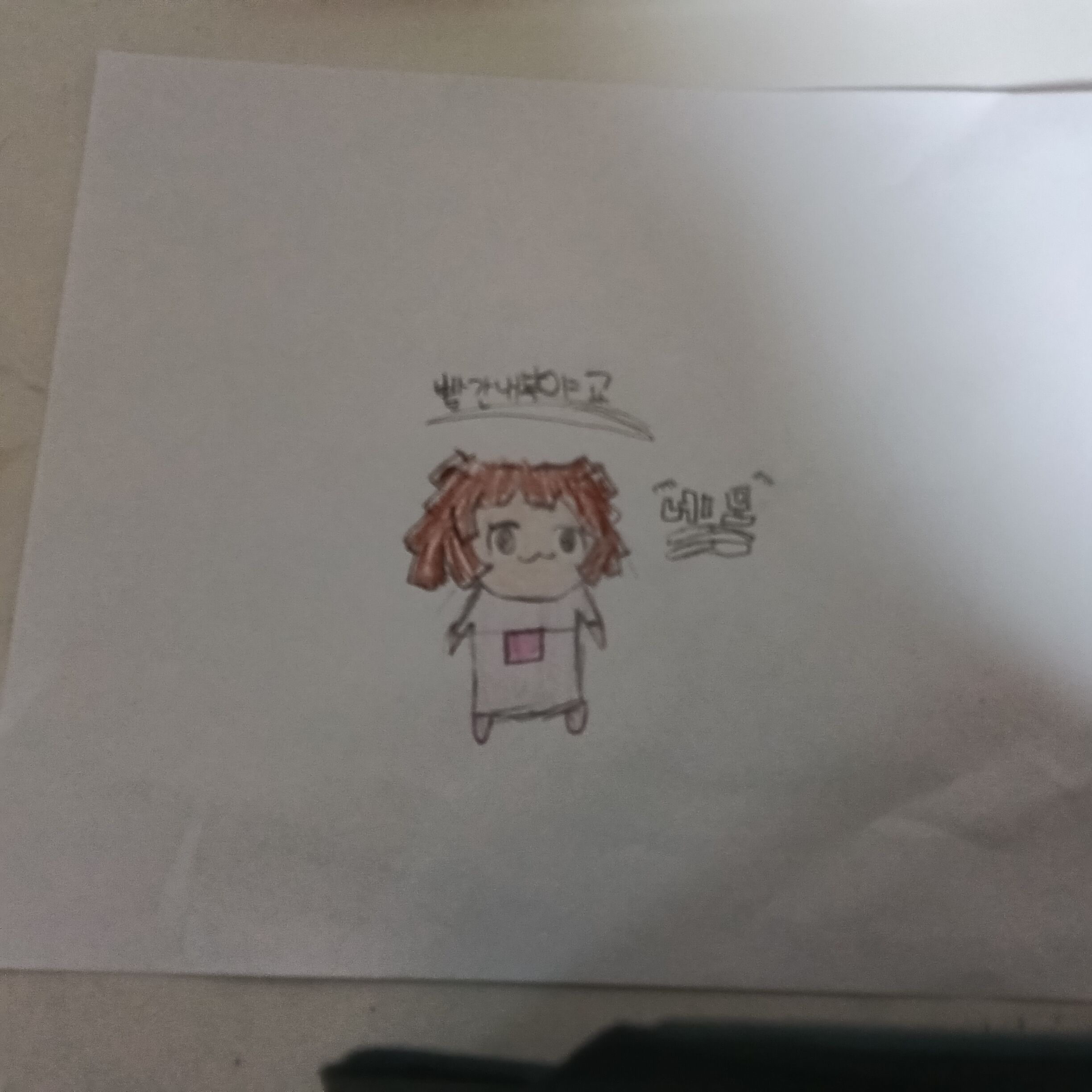 빨간내복야코 왕따당하는 네모 +여,늑 대표 이미지