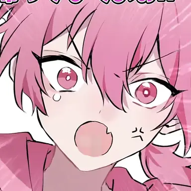 Profile image of けちゃ
