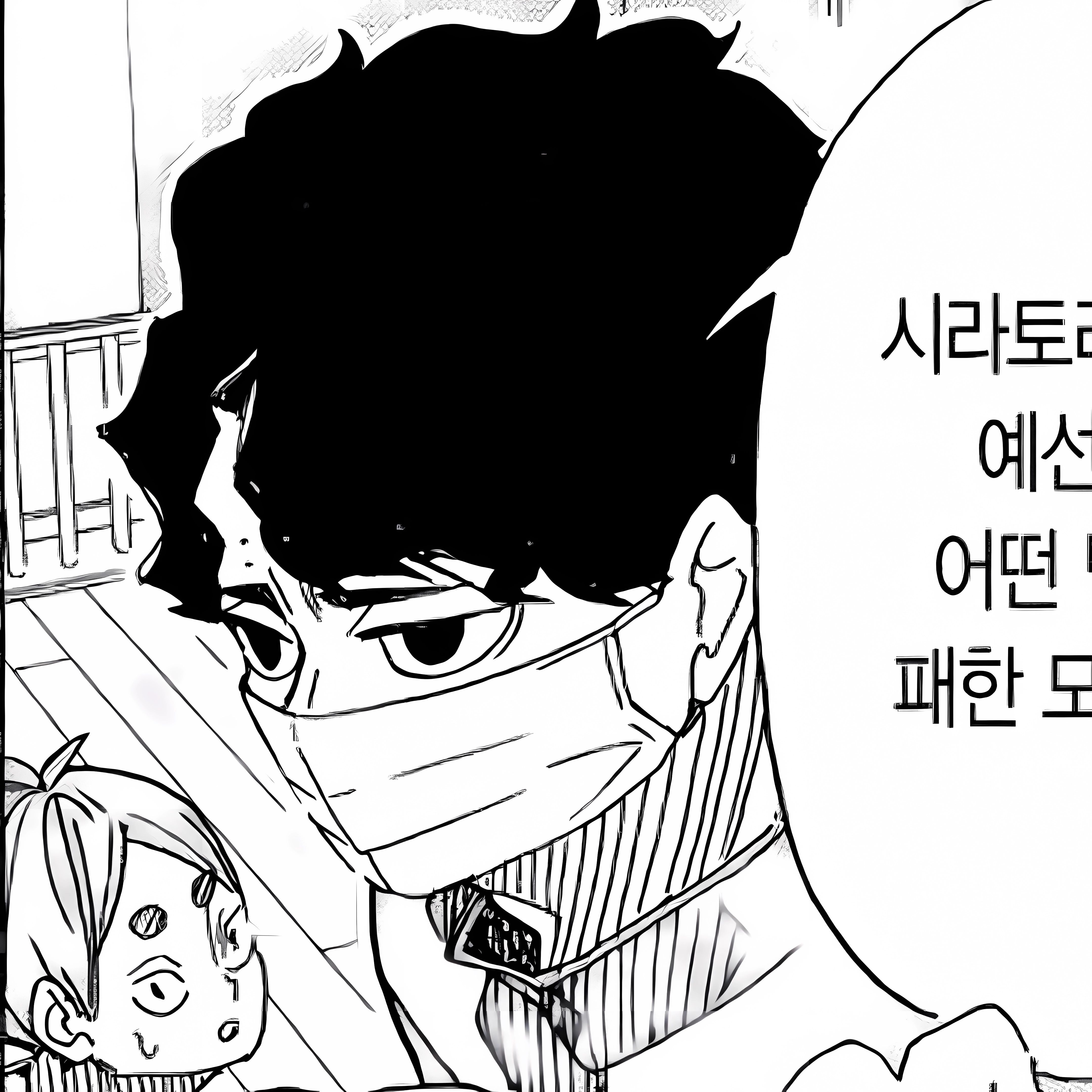 소꿉친구를 짝사랑하고 있습니다 대표 이미지
