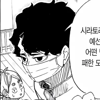 Profile image of 사쿠사 키요오미