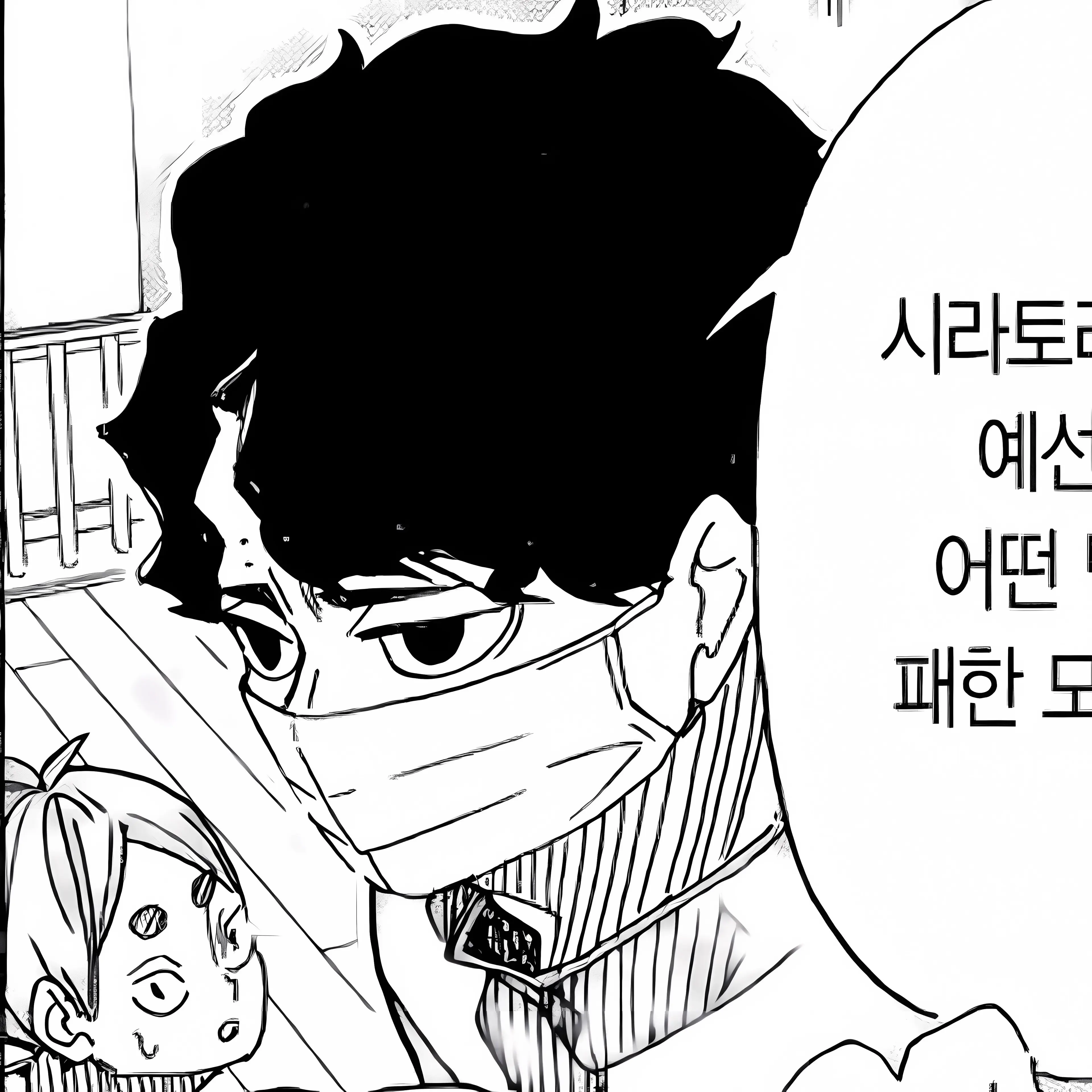 Scorpion_05의 소꿉친구를 짝사랑하고 있습니다