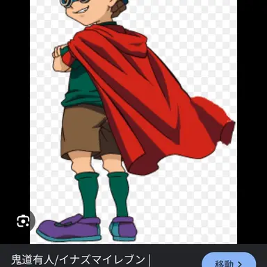 Profile image of 鬼道