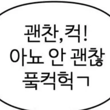 Profile image of 카스
