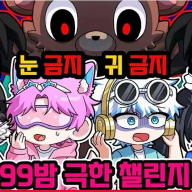 Profile image of 팀나빠