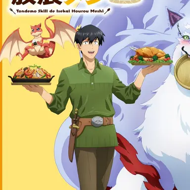 Profile image of 밥