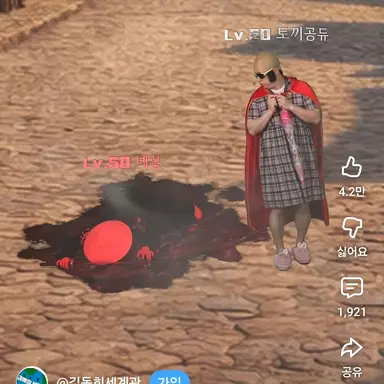 Profile image of 녜힁