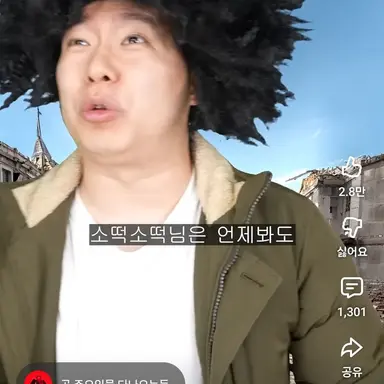 Profile image of 꿀모나카