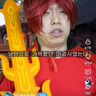 Profile image of 미검사장