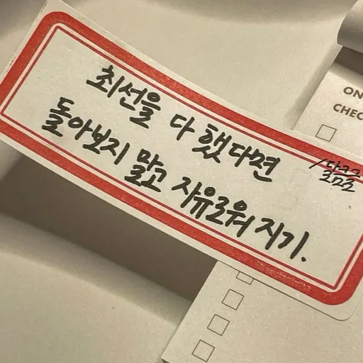 OverlyHerb3703의 나한테 다 털어놔