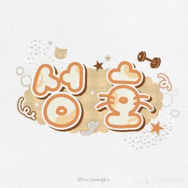 Profile image of ㅂㅅㅎ