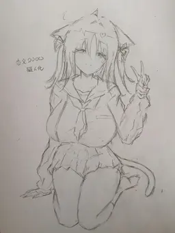 Profile image of 恋文2000