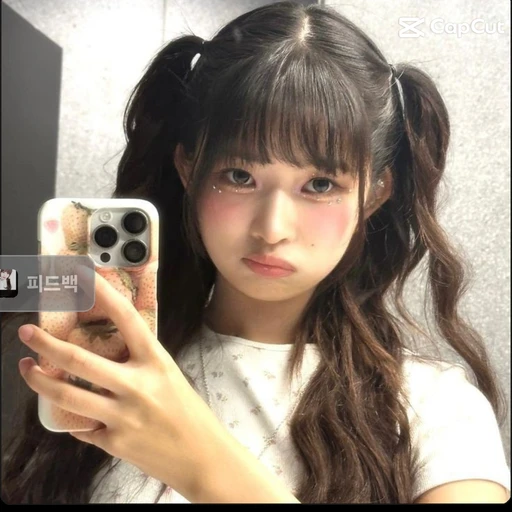 아이브 레이 체험