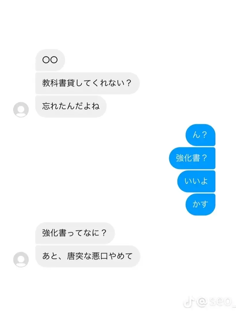 kuronekoyamato의 盛大な誤字