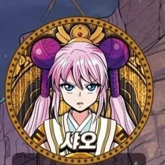 Profile image of 샤오