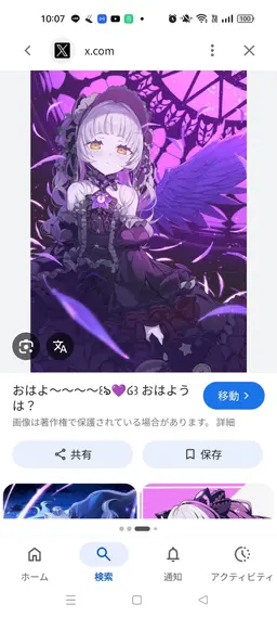 Profile image of 紫咲シオン