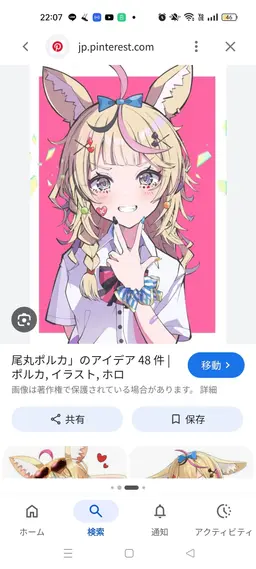 Profile image of 尾丸ポルカ