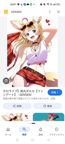 Profile image of 尾丸ポルカ