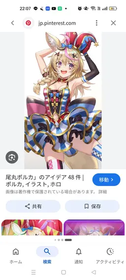 Profile image of 尾丸ポルカ
