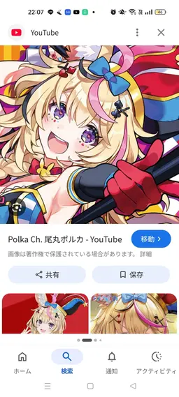 Profile image of 尾丸ポルカ