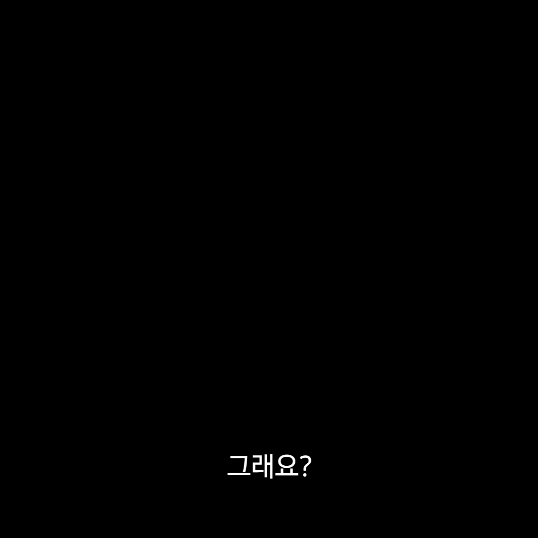 말하는 차들RPG